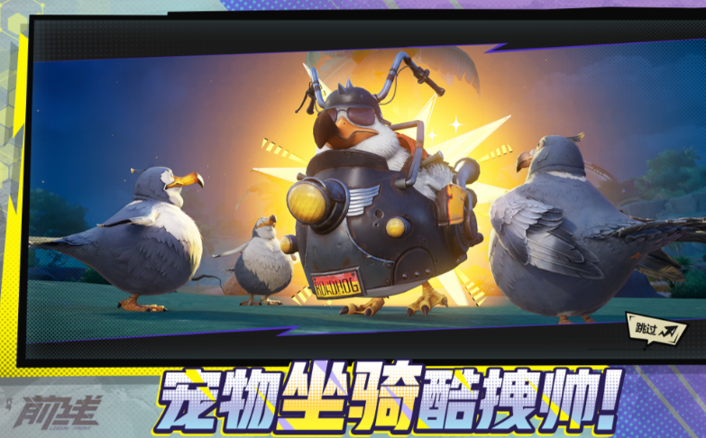 代号前线开服了吗_wishdown.com 代号前线开服了吗_wishdown.com