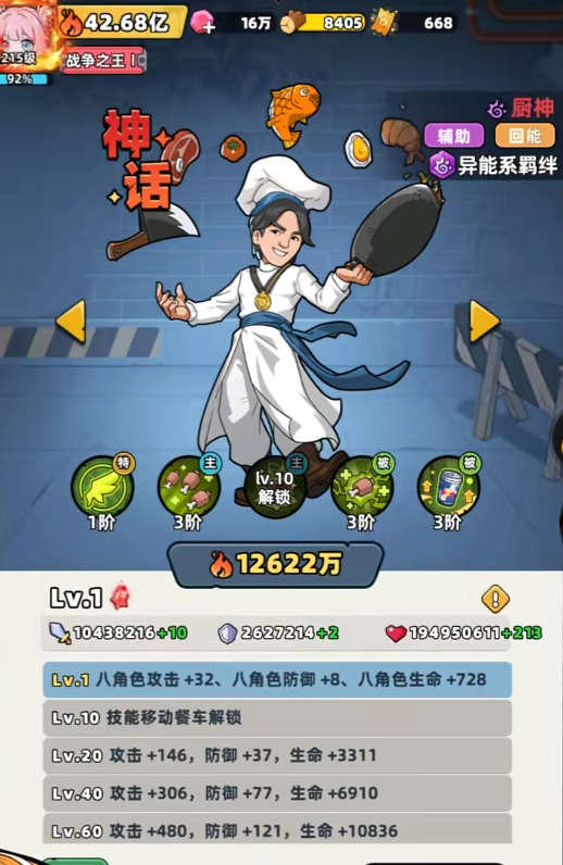 生存33天绵绵多少天出_wishdown.com 生存33天绵绵多少天出_wishdown.com