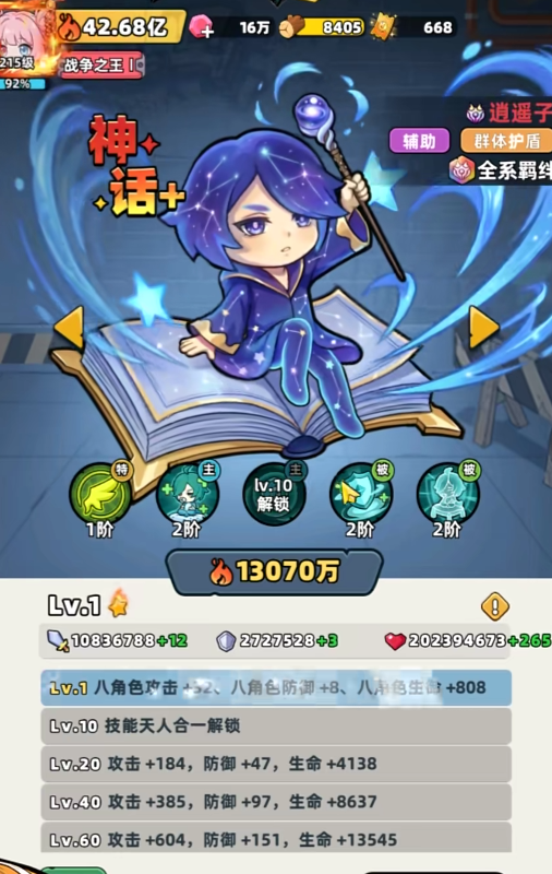 生存33天绵绵多少天出_wishdown.com 生存33天绵绵多少天出_wishdown.com