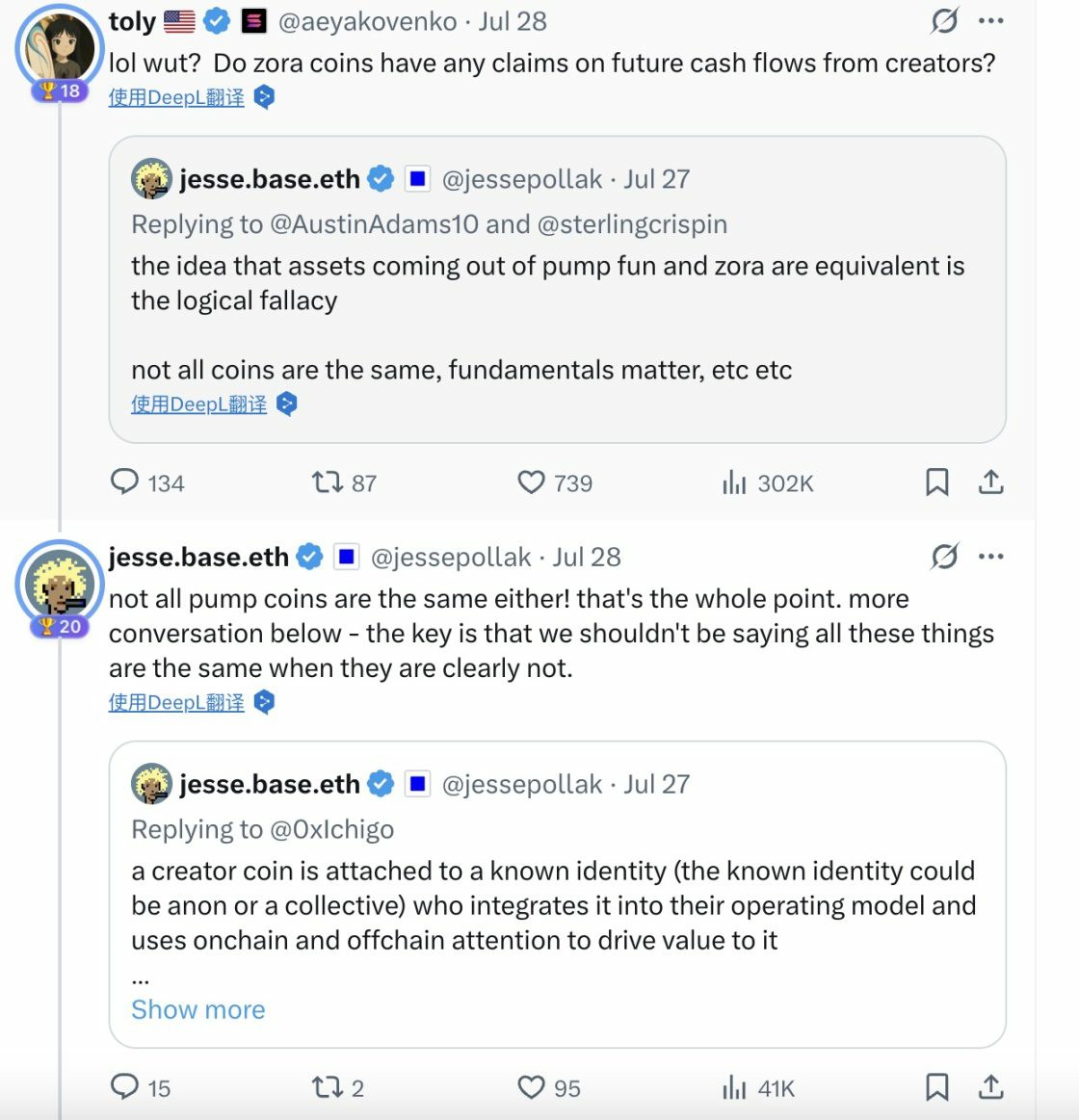 NFT 迎来文艺复兴,Solana 联创猛浇冷水?_wishdown.com NFT 迎来文艺复兴,Solana 联创猛浇冷水?