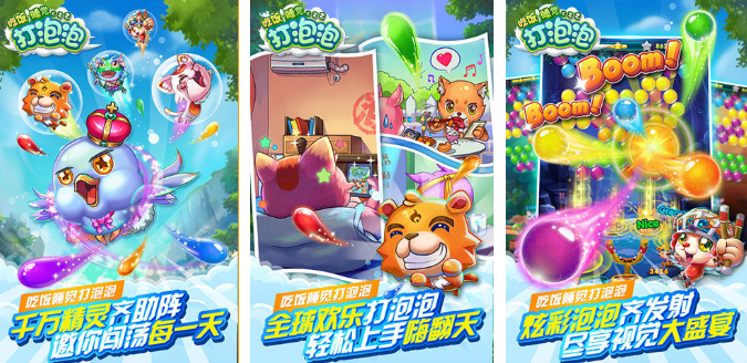 2026人气最高的睡觉游戏推荐:十大助眠休闲手游排行榜_wishdown.com 2026人气最高的睡觉游戏推荐:十大助眠休闲手游排行榜_wishdown.com