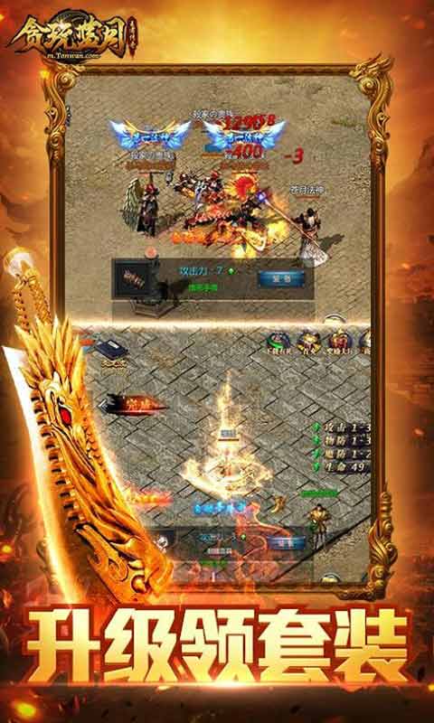 2026年最火爆的传奇手游排行榜Top5_wishdown.com 2026年最火爆的传奇手游排行榜Top5_wishdown.com