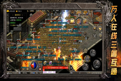 2026年最火爆的传奇手游排行榜Top5_wishdown.com 2026年最火爆的传奇手游排行榜Top5_wishdown.com