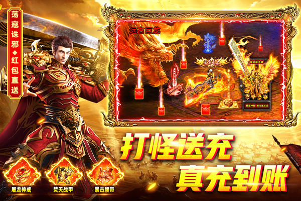 2026年最火爆的传奇手游排行榜Top5_wishdown.com 2026年最火爆的传奇手游排行榜Top5_wishdown.com