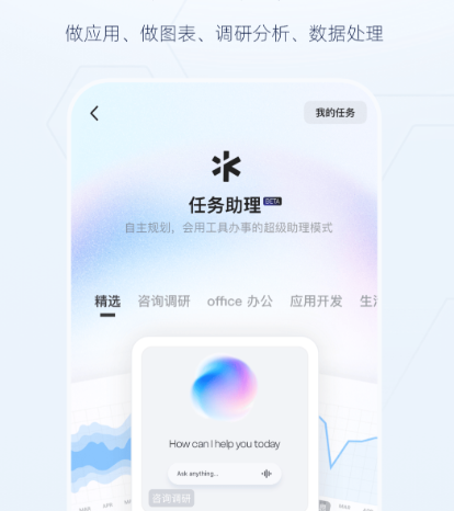 2024年好用的一键生成PPT软件推荐:免费与付费工具全盘点_wishdown.com 2024年好用的一键生成PPT软件推荐:免费与付费工具全盘点_wishdown.com