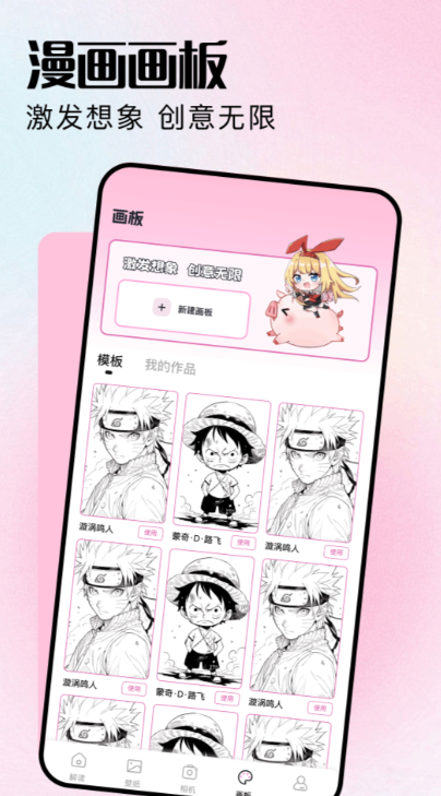 热门好用的动漫APP推荐:高清流畅、资源丰富、无广告的追番软件_wishdown.com 热门好用的动漫APP推荐:高清流畅、资源丰富、无广告的追番软件_wishdown.com