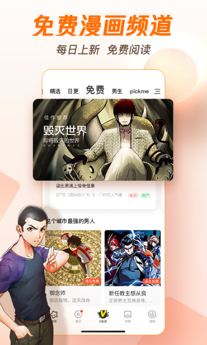 ���ź��õĶ���APP�Ƽ���������������Դ�ḻ���޹���׷������