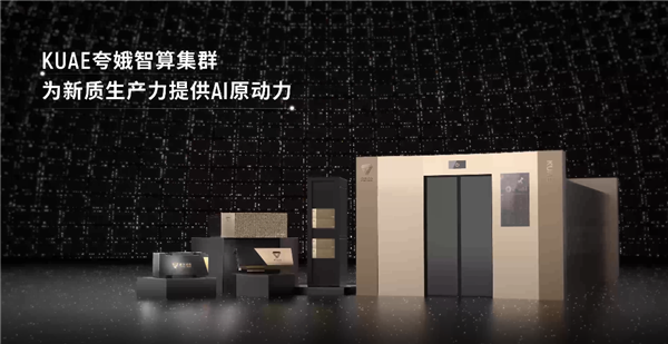 Ħ���߳�����6.6�ڴ󵥣����ΪĦ���߳̿�����㼯Ⱥ