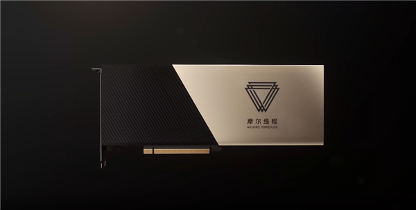 摩尔线程拿下6.6亿大单:标的为摩尔线程夸娥智算集群_wishdown.com 摩尔线程拿下6.6亿大单:标的为摩尔线程夸娥智算集群_wishdown.com