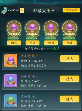 幻世仙途公测时间及安卓苹果下载渠道汇总_wishdown.com 幻世仙途公测时间及安卓苹果下载渠道汇总_wishdown.com