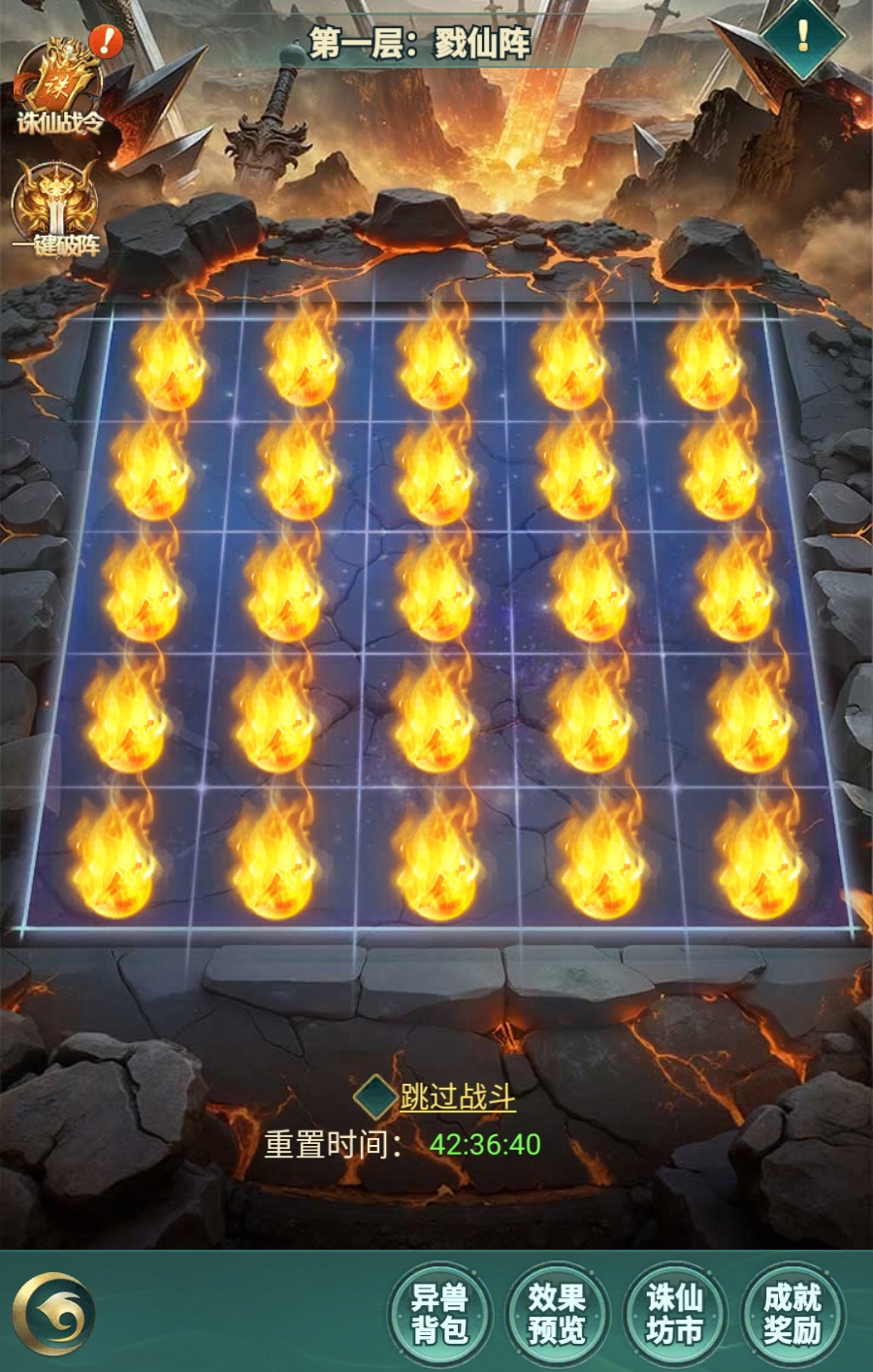 异兽灵境试炼玩法全攻略:通关技巧、阵容搭配与高分心得_wishdown.com 异兽灵境试炼玩法全攻略:通关技巧、阵容搭配与高分心得_wishdown.com