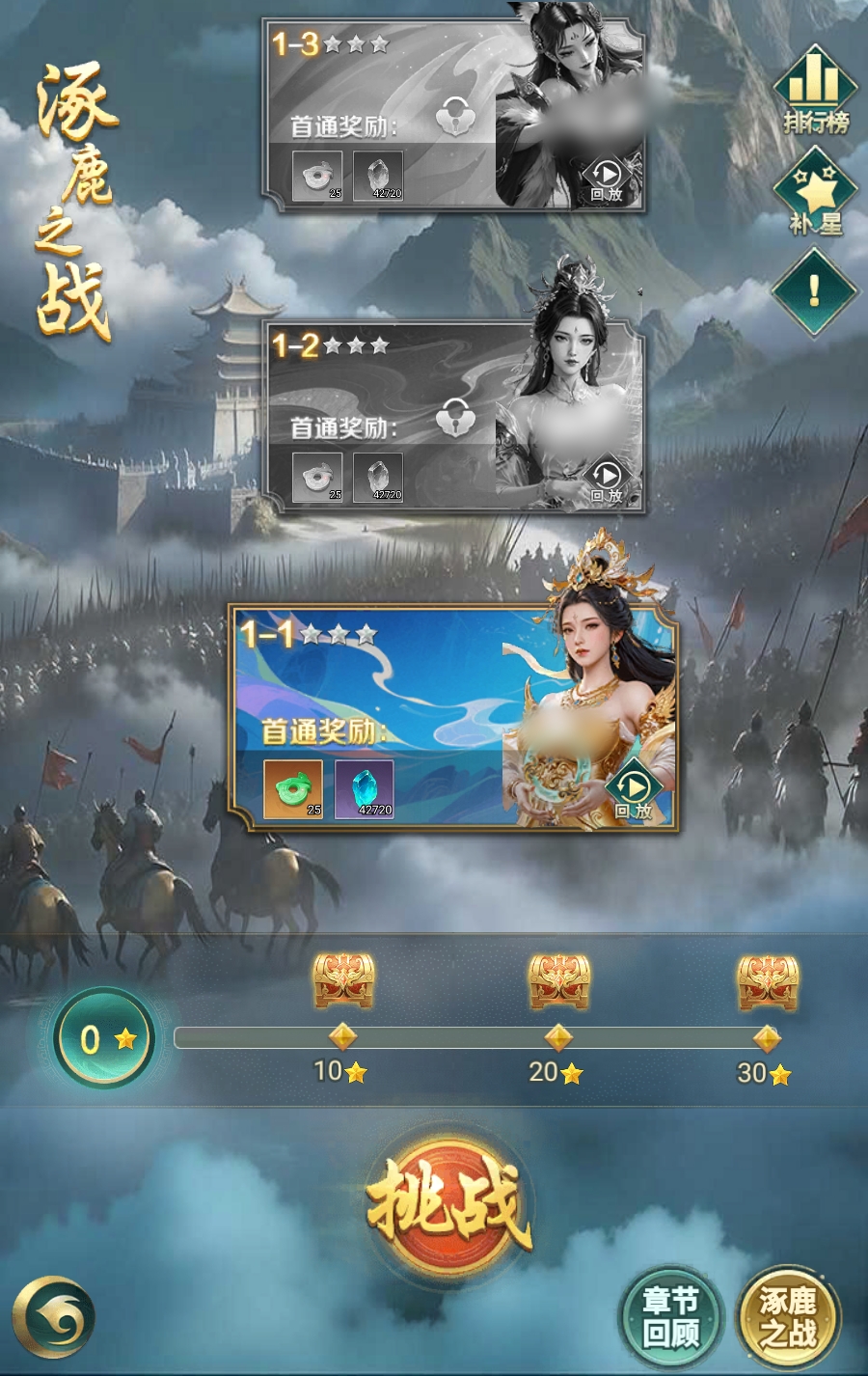 异兽灵境试炼玩法全攻略:通关技巧、阵容搭配与高分心得_wishdown.com 异兽灵境试炼玩法全攻略:通关技巧、阵容搭配与高分心得_wishdown.com