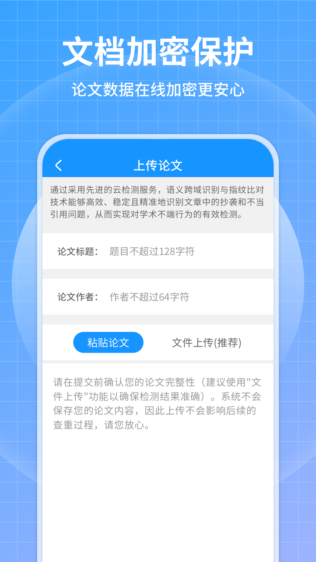 2024年最受欢迎的查重软件推荐:高效准确的论文查重工具排行榜_wishdown.com 2024年最受欢迎的查重软件推荐:高效准确的论文查重工具排行榜_wishdown.com