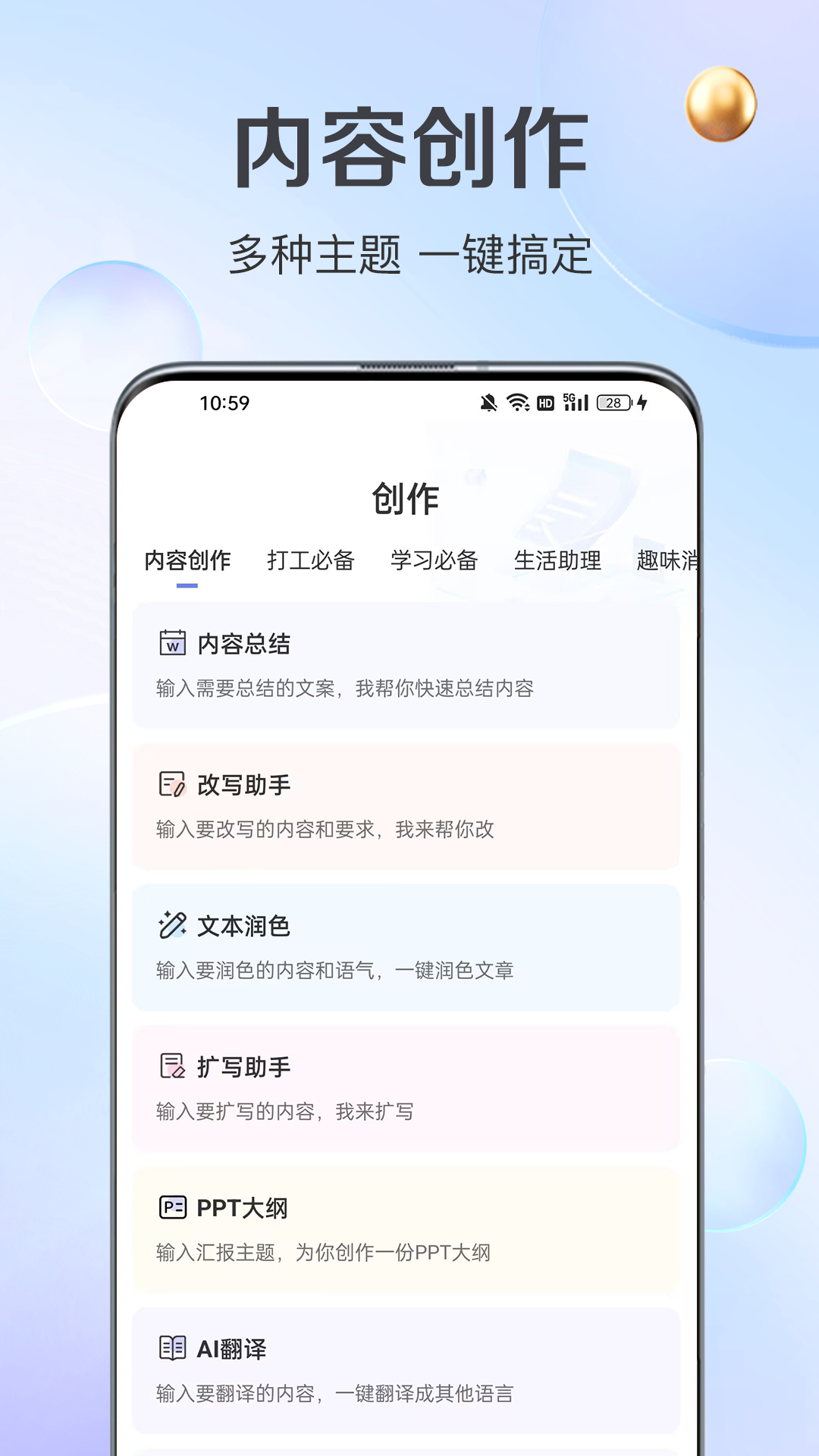 2024年最受欢迎的查重软件推荐:高效准确的论文查重工具排行榜_wishdown.com 2024年最受欢迎的查重软件推荐:高效准确的论文查重工具排行榜_wishdown.com