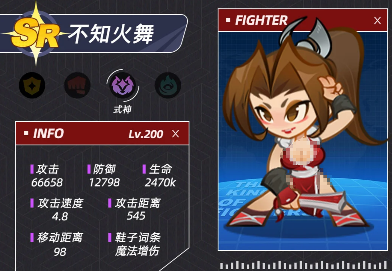 最强斗王进阶石使用指南:角色选择与进阶策略详解_wishdown.com 最强斗王进阶石使用指南:角色选择与进阶策略详解_wishdown.com