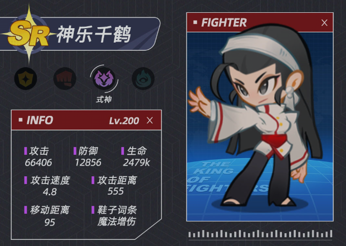 最强斗王进阶石使用指南:角色选择与进阶策略详解_wishdown.com 最强斗王进阶石使用指南:角色选择与进阶策略详解_wishdown.com