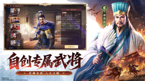 三国志王道天下手游下载地址及安装教程_wishdown.com 三国志王道天下手游下载地址及安装教程_wishdown.com