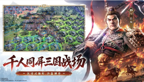 三国志王道天下开荒攻略:新手入门技巧与快速上手指南_wishdown.com 三国志王道天下开荒攻略:新手入门技巧与快速上手指南_wishdown.com