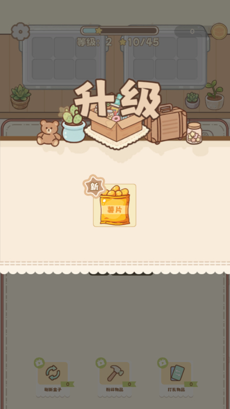 盒理吗手游下载地址汇总及安全安装指南_wishdown.com 盒理吗手游下载地址汇总及安全安装指南_wishdown.com