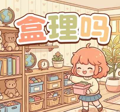 盒理吗手游下载地址汇总及安全安装指南_wishdown.com 盒理吗手游下载地址汇总及安全安装指南_wishdown.com