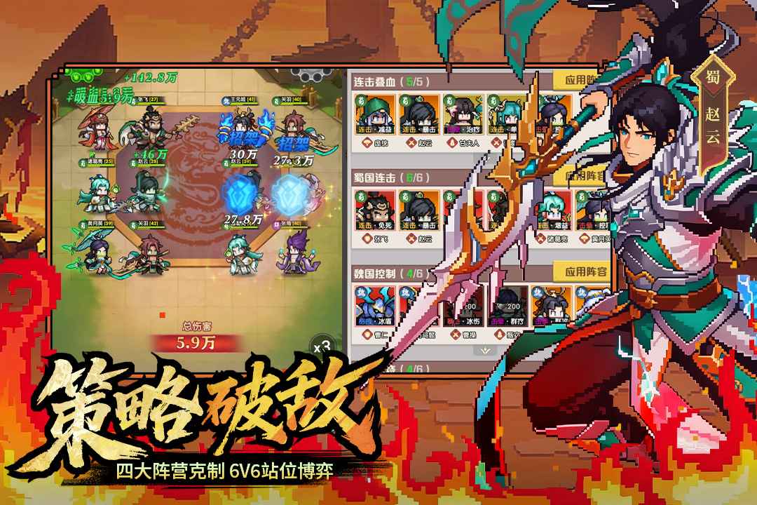 荣耀战将是哪家公司开发的?开发者背景与游戏介绍_wishdown.com 荣耀战将是哪家公司开发的?开发者背景与游戏介绍_wishdown.com