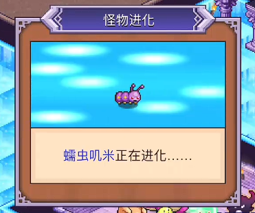 《魔王城物语》怪物进化全攻略:详细流程、材料获取与进阶技巧_wishdown.com 《魔王城物语》怪物进化全攻略:详细流程、材料获取与进阶技巧_wishdown.com