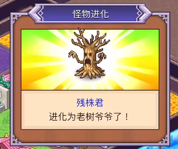 《魔王城物语》怪物进化全攻略:详细流程、材料获取与进阶技巧_wishdown.com 《魔王城物语》怪物进化全攻略:详细流程、材料获取与进阶技巧_wishdown.com