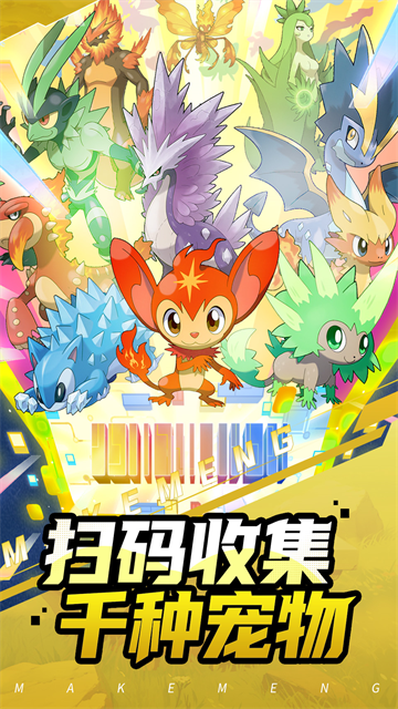 集结训练家游戏下载安装包最新版获取方式_wishdown.com 集结训练家游戏下载安装包最新版获取方式_wishdown.com