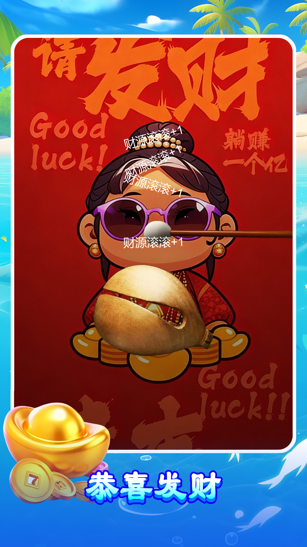 量子木鱼APP下载地址及安装教程_wishdown.com 量子木鱼APP下载地址及安装教程_wishdown.com