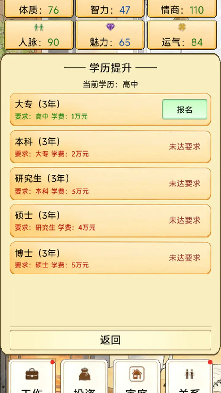 �˼��ʮ����Ϸ�����������ܣ���׿iOS���氲װ��ʽ