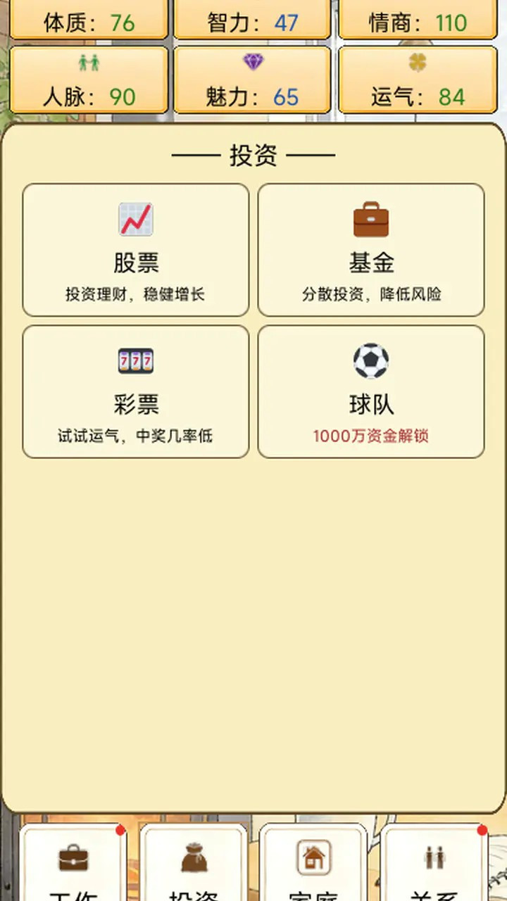 人间百十载游戏下载渠道汇总:安卓iOS正版安装方式_wishdown.com 人间百十载游戏下载渠道汇总:安卓iOS正版安装方式_wishdown.com