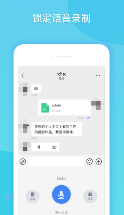 免费通话App推荐:热门可语音视频通话的软件大全_wishdown.com 免费通话App推荐:热门可语音视频通话的软件大全_wishdown.com