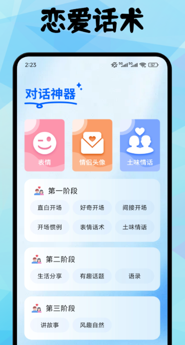 免费通话App推荐:热门可语音视频通话的软件大全_wishdown.com 免费通话App推荐:热门可语音视频通话的软件大全_wishdown.com