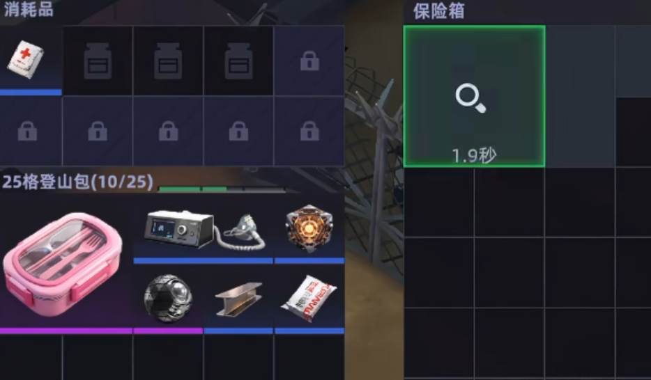 头号禁区工厂小保险箱位置全攻略_wishdown.com 头号禁区工厂小保险箱位置全攻略_wishdown.com