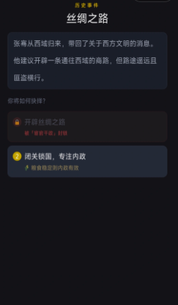 华夏五千年手游好玩吗?深度解析玩法模式与游戏体验_wishdown.com 华夏五千年手游好玩吗?深度解析玩法模式与游戏体验_wishdown.com