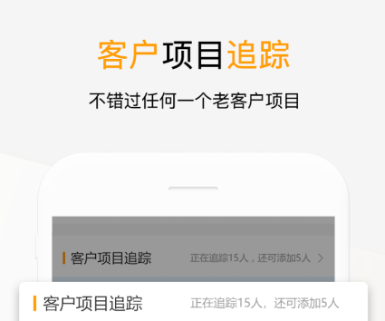 热门建筑工程管理软件推荐:高效实用的项目管理APP排行榜_wishdown.com 热门建筑工程管理软件推荐:高效实用的项目管理APP排行榜_wishdown.com