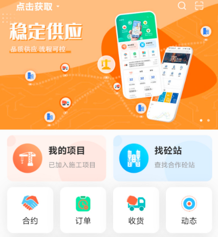 热门建筑工程管理软件推荐:高效实用的项目管理APP排行榜_wishdown.com 热门建筑工程管理软件推荐:高效实用的项目管理APP排行榜_wishdown.com