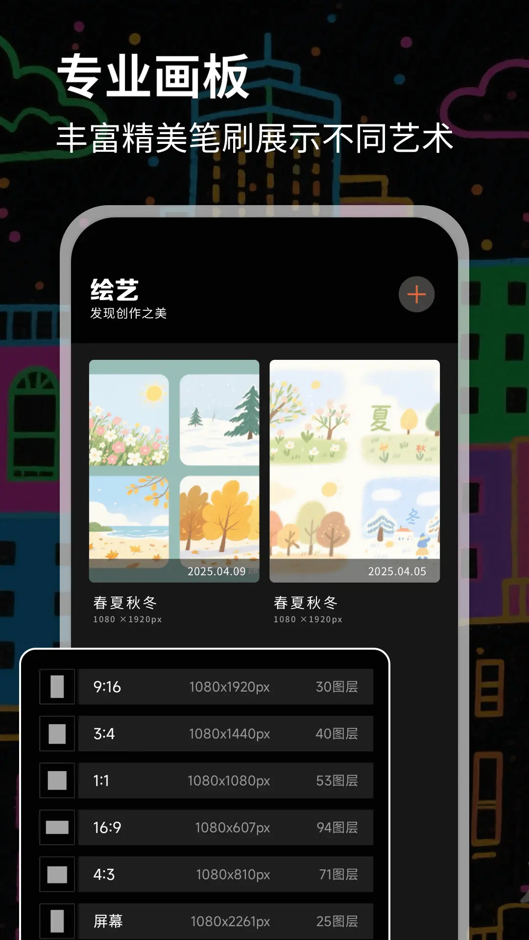 好玩的漫画上色软件推荐_wishdown.com 好玩的漫画上色软件推荐_wishdown.com