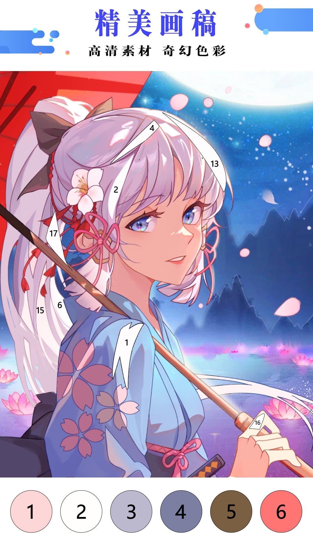 好玩的漫画上色软件推荐_wishdown.com 好玩的漫画上色软件推荐_wishdown.com