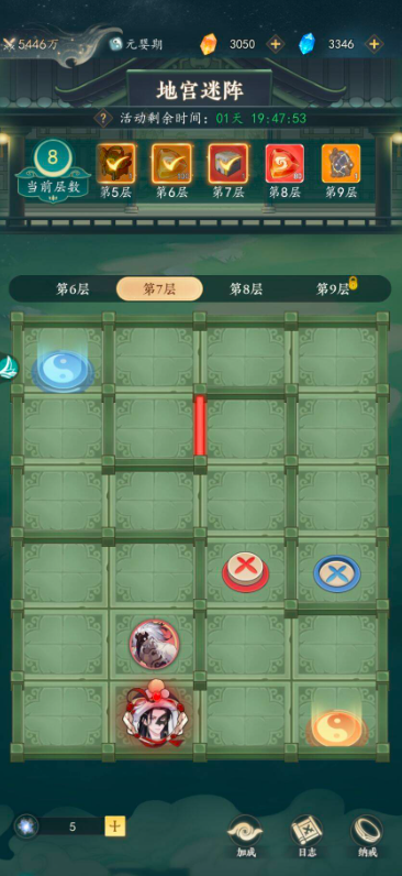 幻世仙途地宫玩法详解:通关技巧、阵容搭配与奖励攻略_wishdown.com 幻世仙途地宫玩法详解:通关技巧、阵容搭配与奖励攻略_wishdown.com