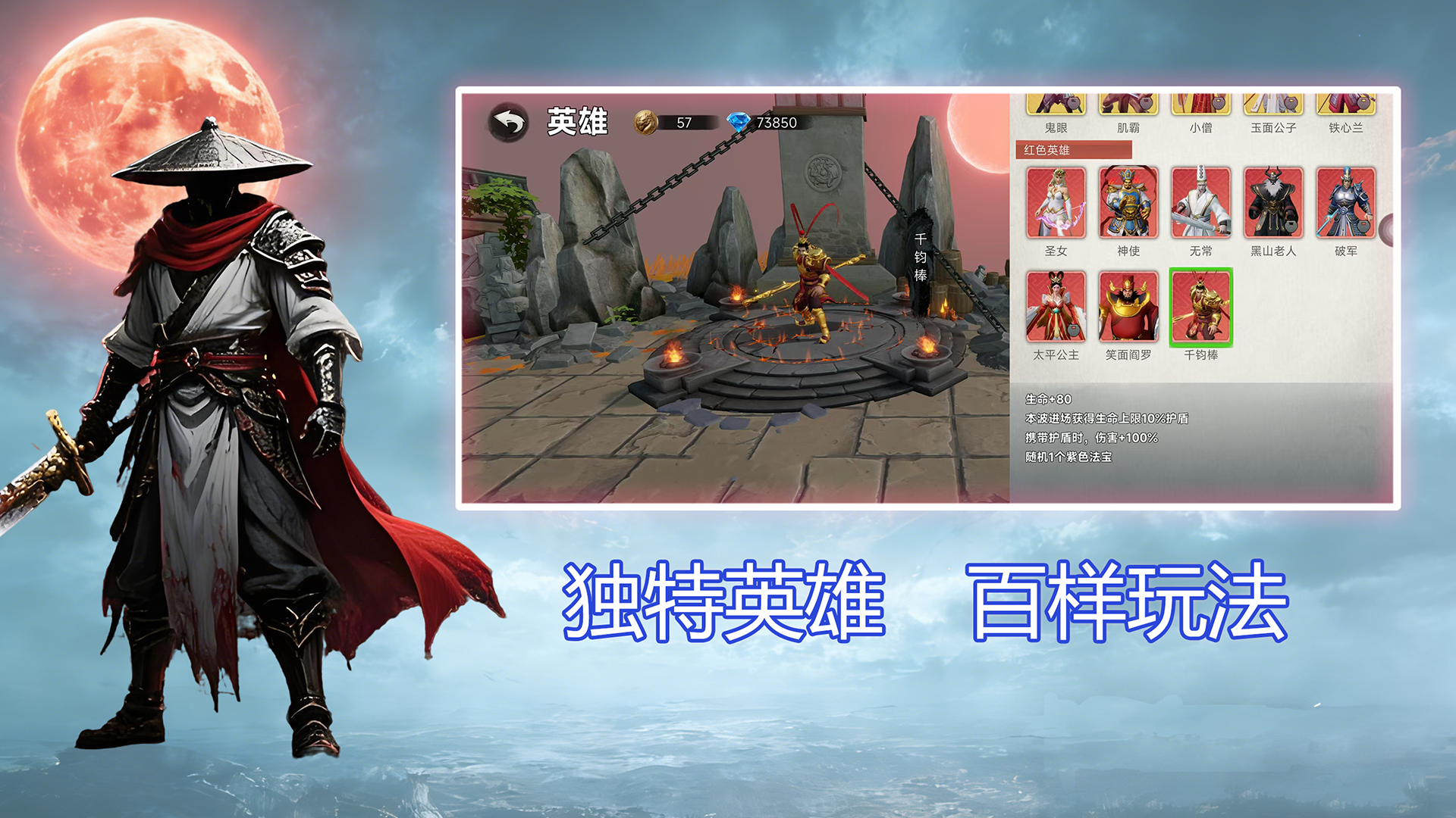 《我在诡夜斩妖魔》好玩吗?真实玩家体验与游戏评测_wishdown.com 《我在诡夜斩妖魔》好玩吗?真实玩家体验与游戏评测_wishdown.com