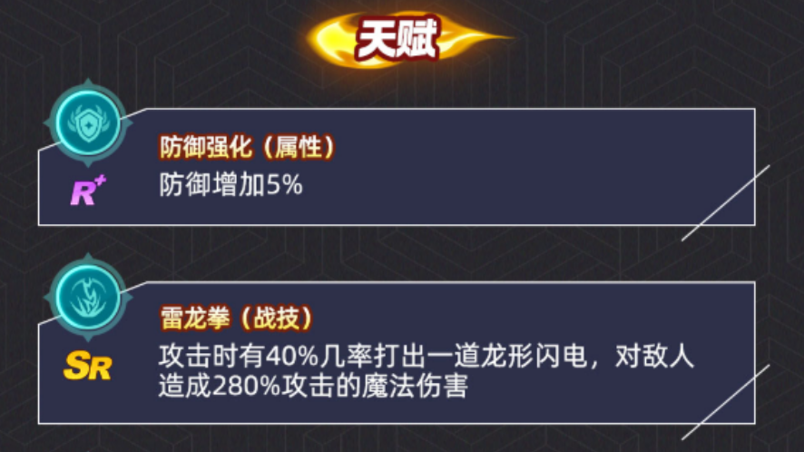最强斗王红丸培养指南:技能搭配、装备选择与实战技巧全解析_wishdown.com 最强斗王红丸培养指南:技能搭配、装备选择与实战技巧全解析_wishdown.com