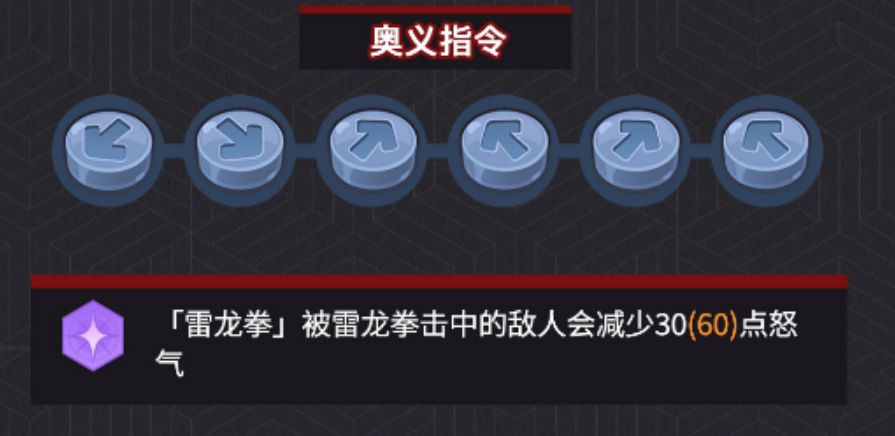 最强斗王红丸培养指南:技能搭配、装备选择与实战技巧全解析_wishdown.com 最强斗王红丸培养指南:技能搭配、装备选择与实战技巧全解析_wishdown.com