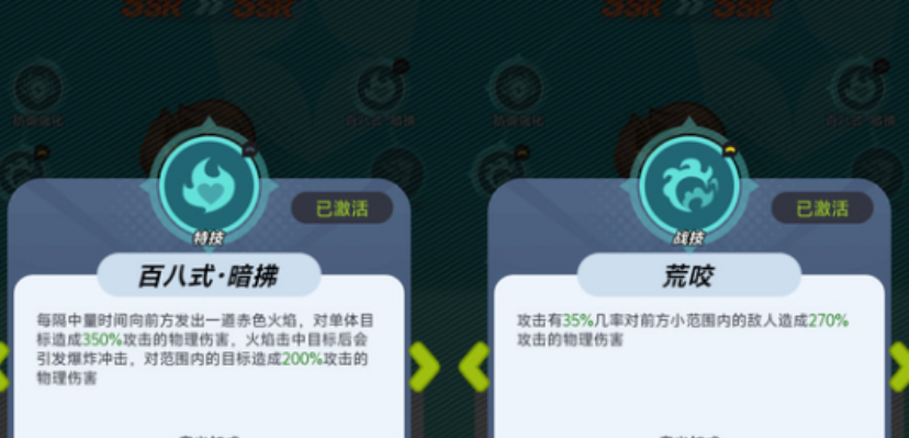 最强斗王红丸培养指南:技能搭配、装备选择与实战技巧全解析_wishdown.com 最强斗王红丸培养指南:技能搭配、装备选择与实战技巧全解析_wishdown.com