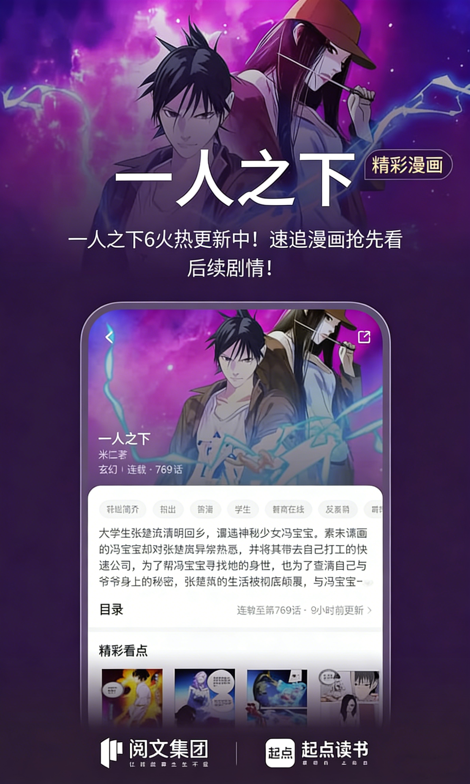 新人写小说用什么App好?2024高口碑写作软件推荐_wishdown.com 新人写小说用什么App好?2024高口碑写作软件推荐_wishdown.com