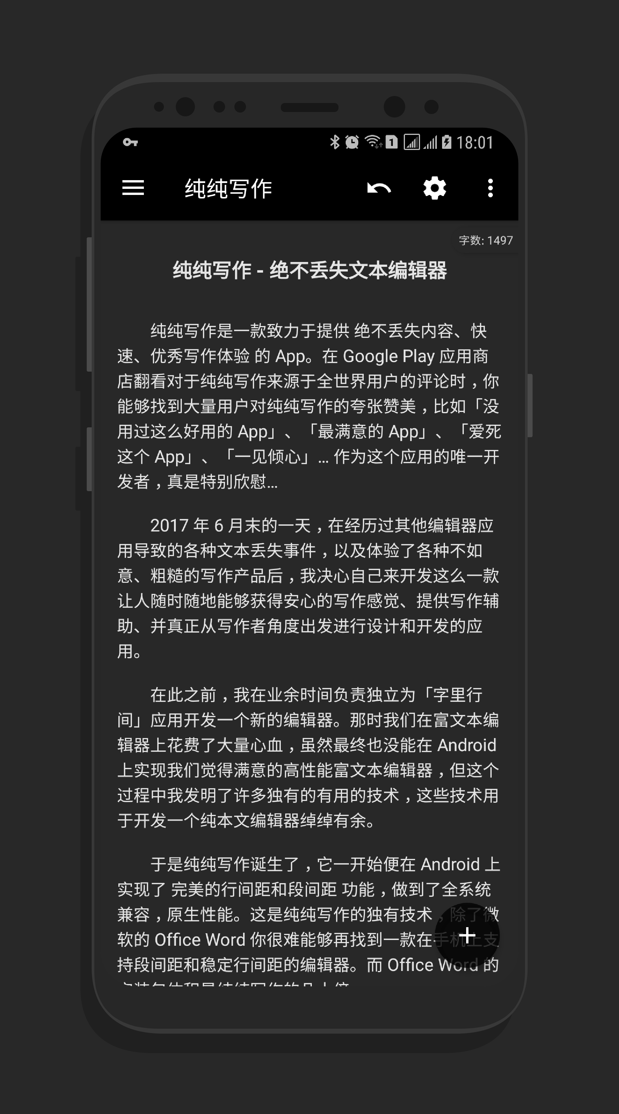 新人写小说用什么App好?2024高口碑写作软件推荐_wishdown.com 新人写小说用什么App好?2024高口碑写作软件推荐_wishdown.com