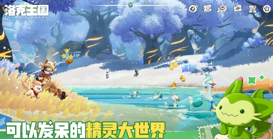 洛克王国世界是否收费及最低电脑配置要求_wishdown.com 洛克王国世界是否收费及最低电脑配置要求_wishdown.com