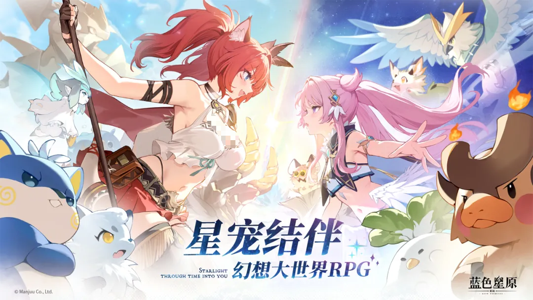 蓝色星原旅谣预约方法详解:手把手教你快速完成游戏预约_wishdown.com 蓝色星原旅谣预约方法详解:手把手教你快速完成游戏预约_wishdown.com