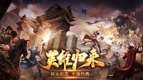 风爆远征英雄年代怀旧服玩法详解:职业选择、副本挑战与社交体验全攻略_wishdown.com 风爆远征英雄年代怀旧服玩法详解:职业选择、副本挑战与社交体验全攻略_wishdown.com