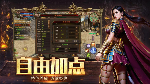 风爆远征英雄年代怀旧服玩法详解:职业选择、副本挑战与社交体验全攻略_wishdown.com 风爆远征英雄年代怀旧服玩法详解:职业选择、副本挑战与社交体验全攻略_wishdown.com